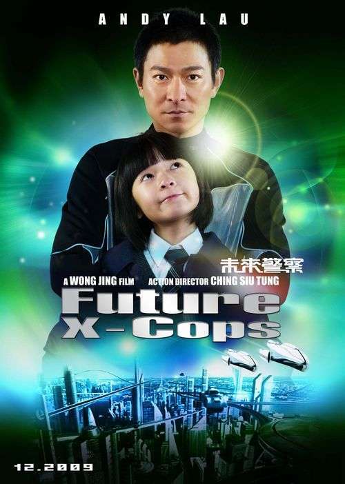 Future X Cops