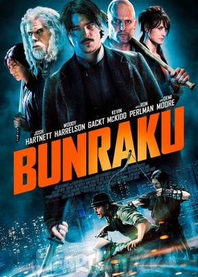 Bunraki