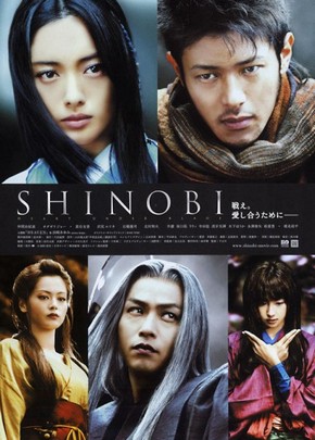 Shinobi: Heart Under Blade