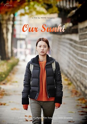 U ri Sunhi