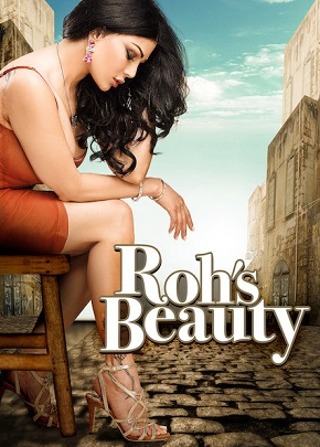 Rouh’s Beauty