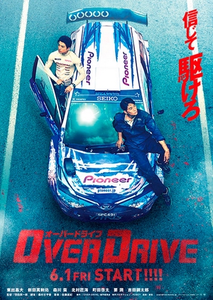 Over Drive