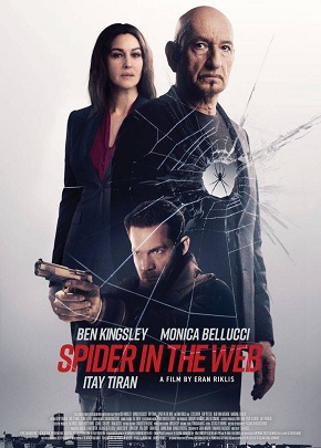 Ağdaki Örümcek – Spider in the Web