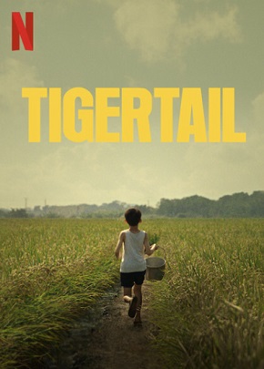 Tigertail