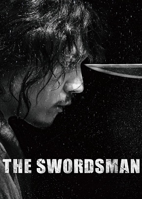 Kılıç Ustası – The Swordsman