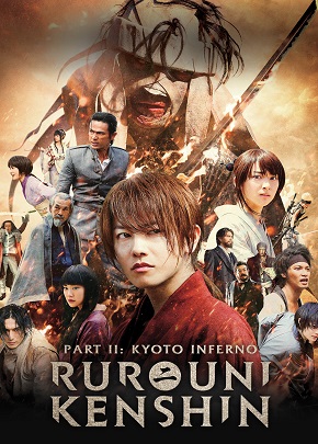 Rurouni Kenshin 2: Kyoto Cehennemi