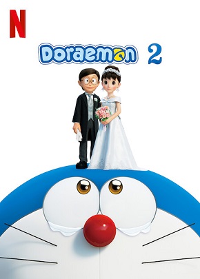 Doraemon 2