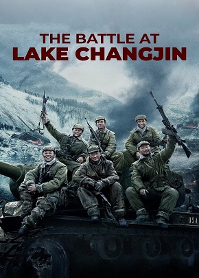 The Battle at Lake Changjin