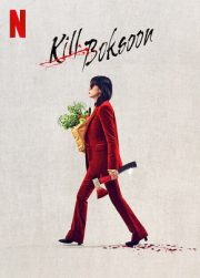 Kill Bok-soon