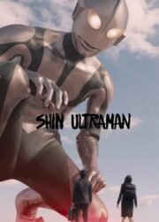 Shin Ultraman