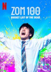 Zom 100: Bucket List of the Dead