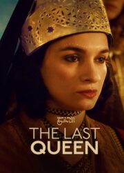 The Last Queen