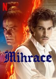 Mihrace